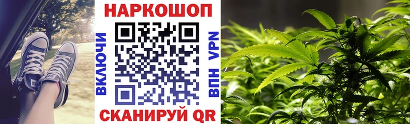 Где найти наркотики Елабуга kraken зеркало  Конопля  МЕФ  Гашиш  АМФ 