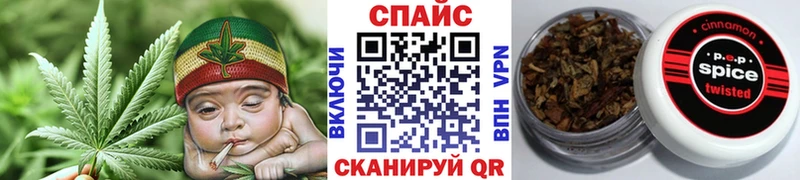 наркотики  Елабуга  Бутират буратино 