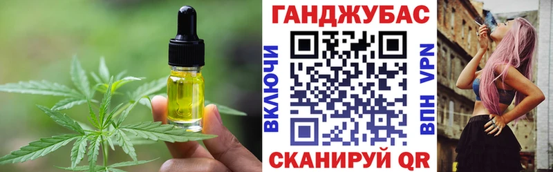 Еда ТГК марихуана  где купить наркотик  Елабуга 