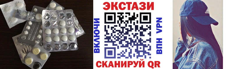 Ecstasy Cube  Елабуга 