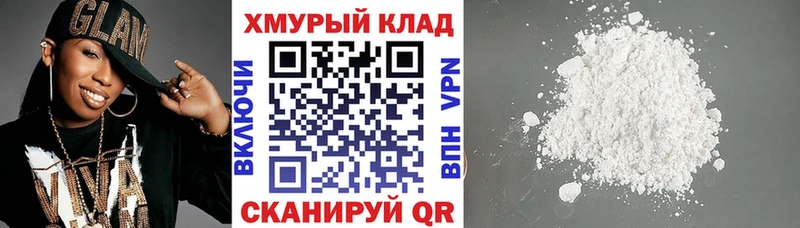 ГЕРОИН белый  наркотики  Елабуга 