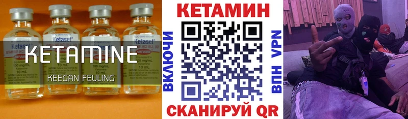 купить наркоту  Елабуга  мориарти формула  КЕТАМИН ketamine 