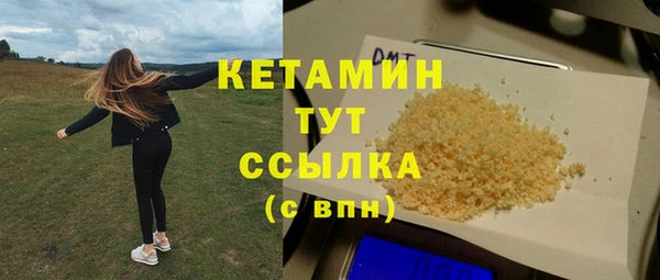 соль ск Богданович