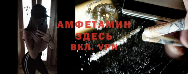 первитин Богородск