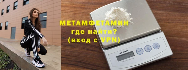 метамфетамин Богородицк