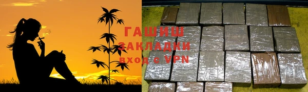 метамфетамин Богородицк