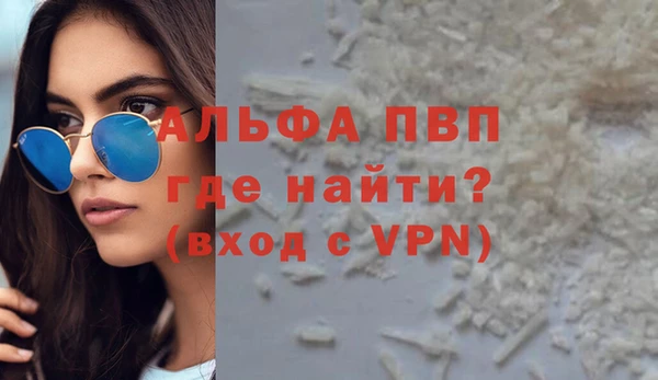 метамфетамин Богородицк