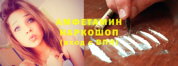 метамфетамин Богородицк