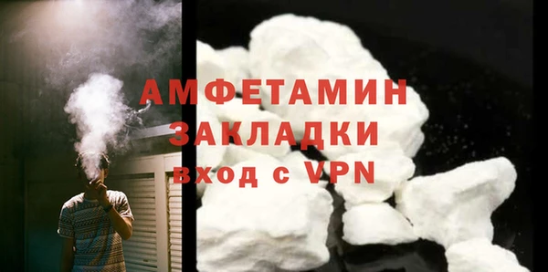 соль ск Богданович
