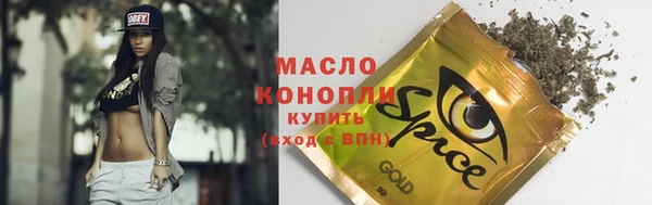 первитин Богородск