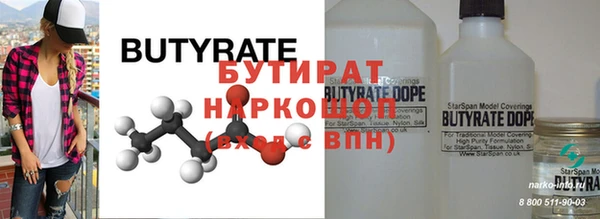 соль ск Богданович