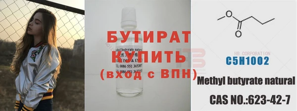 метамфетамин Богородицк