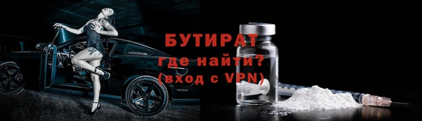 соль ск Богданович