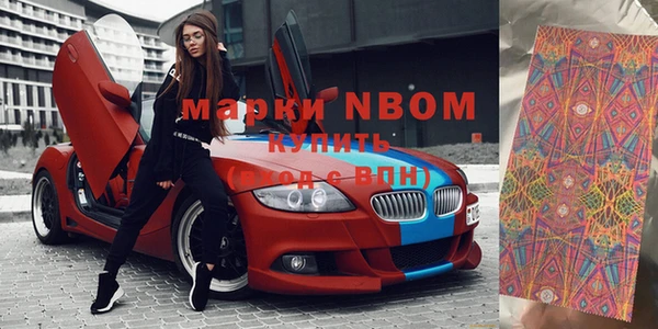 первитин Богородск