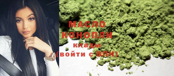соль ск Богданович