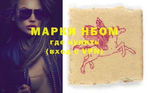 метамфетамин Богородицк
