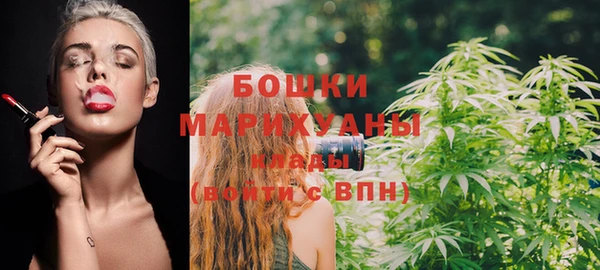 метамфетамин Богородицк