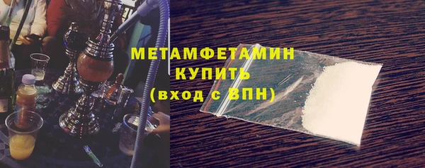 метамфетамин Богородицк