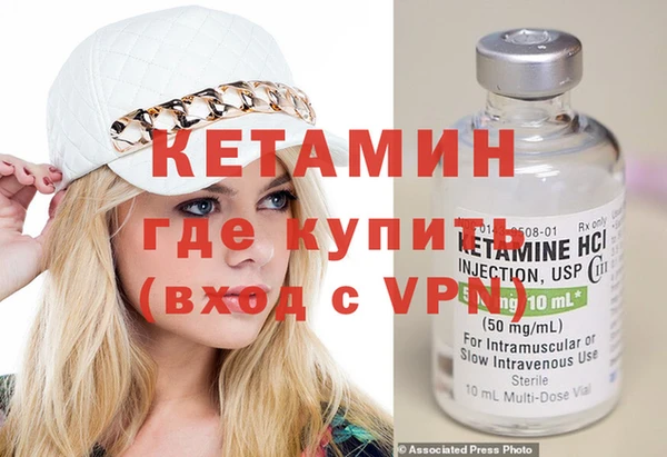первитин Богородск