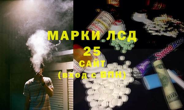 первитин Богородск