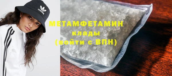метамфетамин Богородицк
