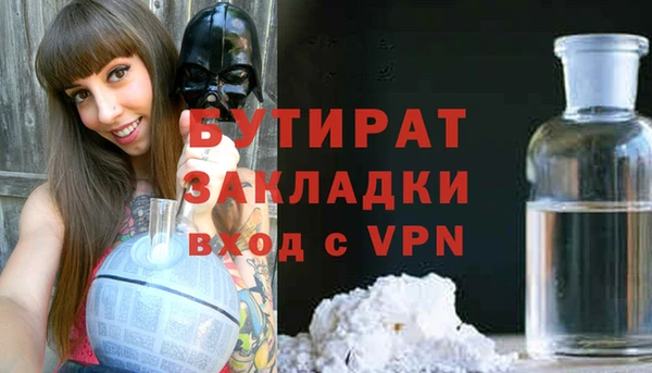 первитин Богородск