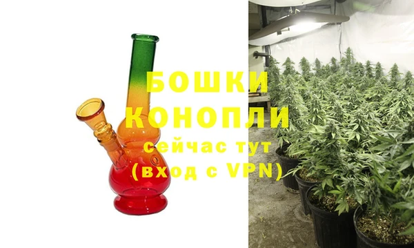 метамфетамин Богородицк