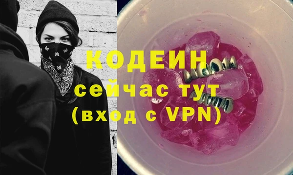 метамфетамин Богородицк