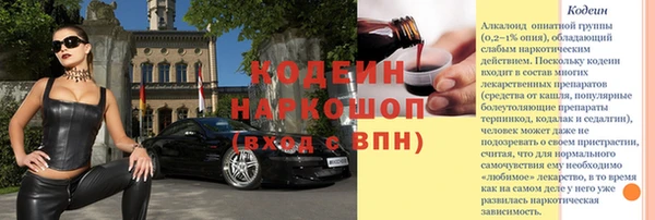 первитин Богородск