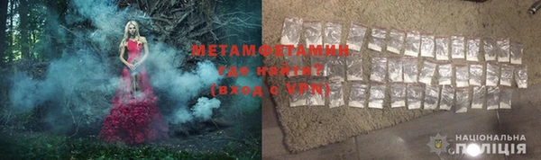 метамфетамин Богородицк