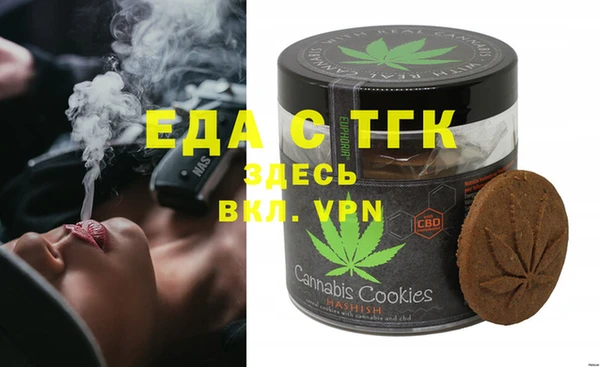 соль ск Богданович