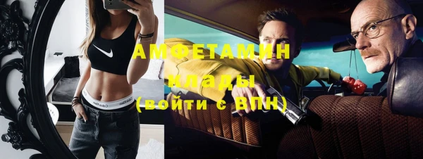 метамфетамин Богородицк