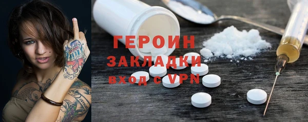 соль ск Богданович