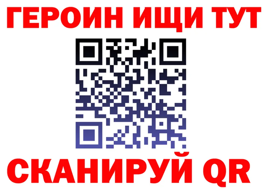 КЕТАМИН VHQ зеркало это гидра Елабуга