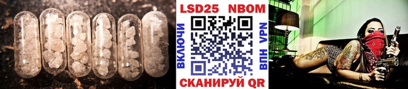 ЛСД экстази кислота  Елабуга 