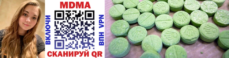 где найти наркотики Елабуга MDMA VHQ