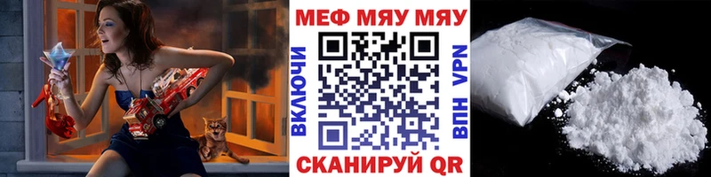 МЕФ VHQ Елабуга
