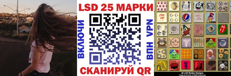 Наркотические марки 1500мкг  Елабуга 