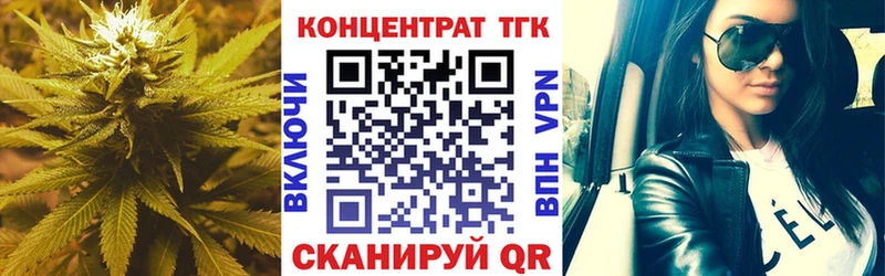 Дистиллят ТГК вейп  Елабуга 